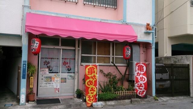 Hotel Naha Beach House Exterior foto